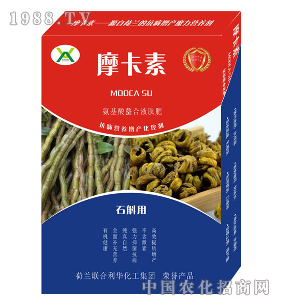 石斛專用氨基酸螯合液肽肥-摩卡素-強芯國際