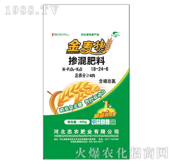 摻混肥料18-24-6-金麥穗-忠農肥業