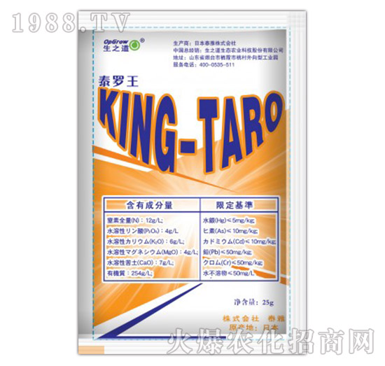 ձaҺwKING-TARO̩_-֮