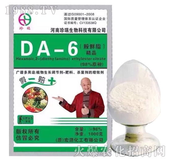 DA-6-