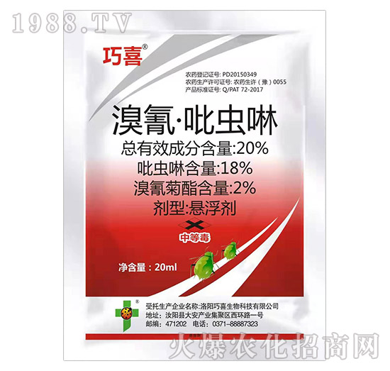 20%衤x20ml-ϲ-_(d)