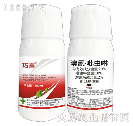 20%衤x200ml-ϲ-_(d)