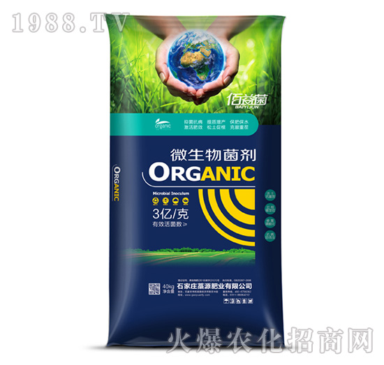 ΢ORGANIC--޻ԴʘI