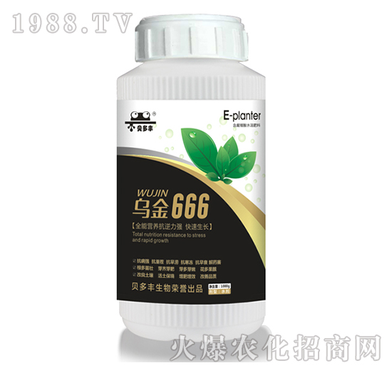 666-ؐS