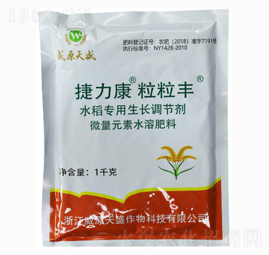 水稻專用生長調(diào)節(jié)劑-捷力康·粒粒豐-威原天盛