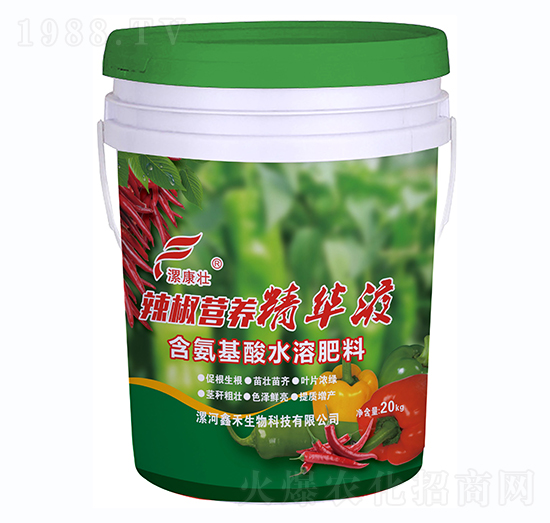 辣椒營養(yǎng)精華液-漯康壯-鑫禾生物