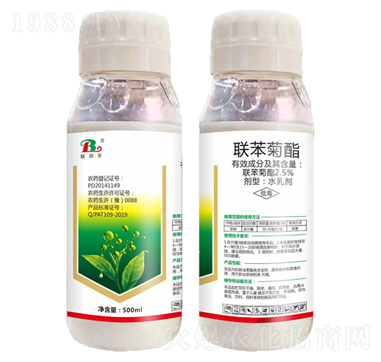 2.5%聯苯菊酯水乳劑-聯邦手-聯邦農業