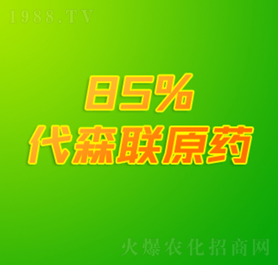 85%ɭԭˎ-p