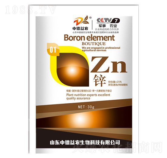 Zn\30g-еr(nng)