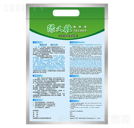 韭蔥蒜姜專用植物源多效生物刺激劑-綠又壯-綠又壯農業