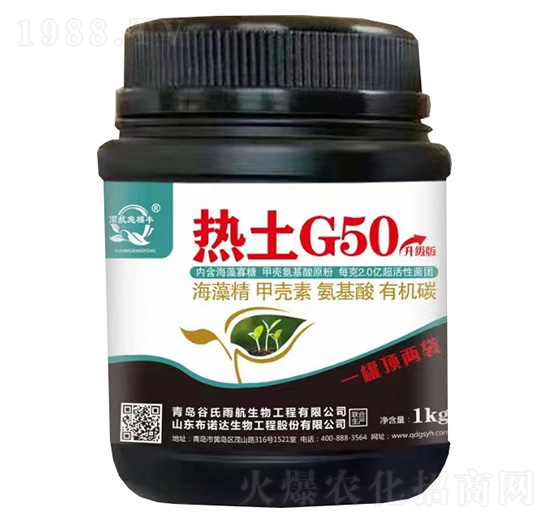 G50(j)-꺽