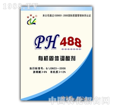 dr(nng)I(y)-PH488