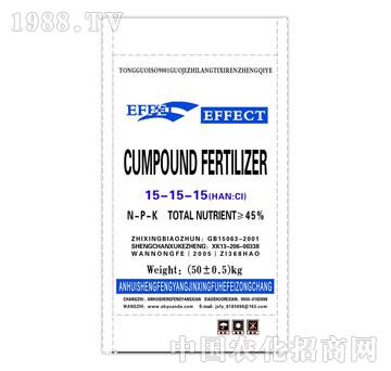 -أCUMPOUND FERTILIZER