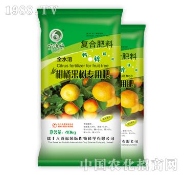 全水溶復(fù)合肥料柑橘果樹專用肥