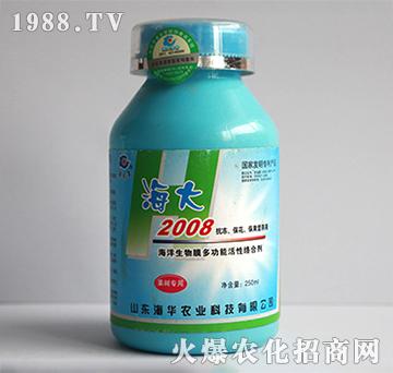 250ml2008-Ar(nng)I(y)