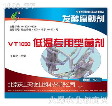 ͜،(zhun);-VT1050-