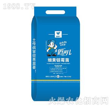 (x)Sù-1kg-