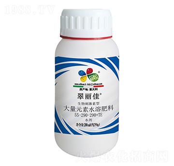 200ml大量元素水溶肥料55-290-290+TE-翠麗佳-益碩生物