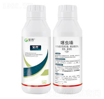 30%噻蟲(chóng)嗪-寶然生物