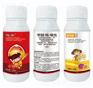 9%苯醚·咯·噻蟲-地衣+拌無缺-藍虎品牌