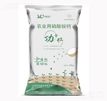 25kg農(nóng)業(yè)用硝酸銨鈣-地沃肥業(yè)