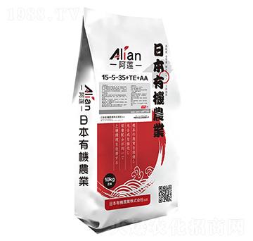 阿蓮大量元素水溶肥料15-5-35+TE+AA-國農(nóng)惠