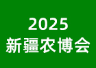 2025½r(nng)